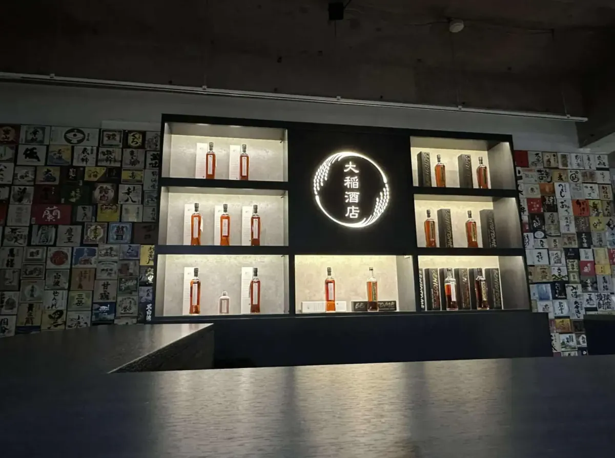 バーカウンター型 酒販店